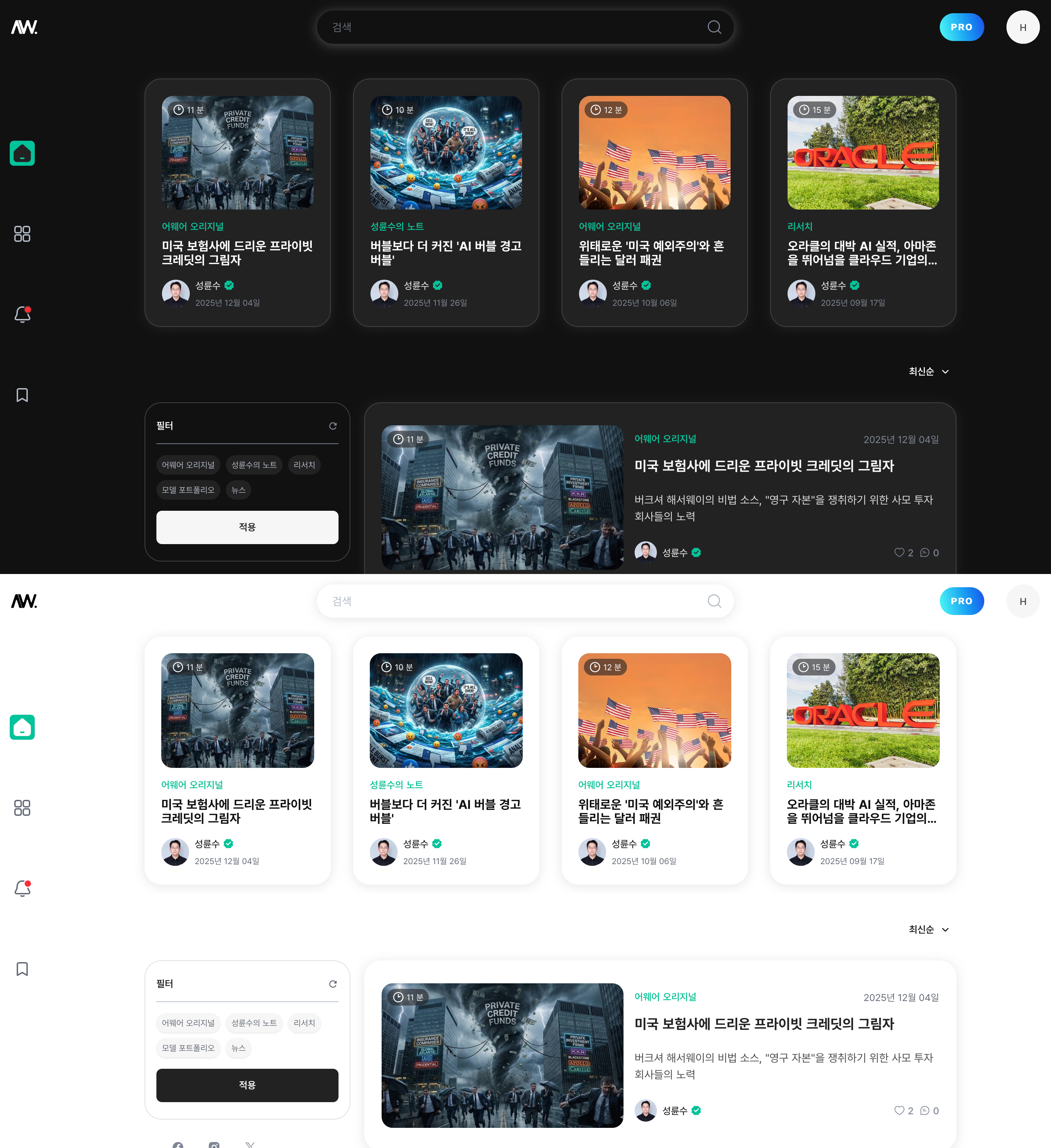 Awarelab Home